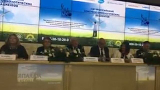 I Всероссийский Конгресс онкологических пациентов смотреть онлайн