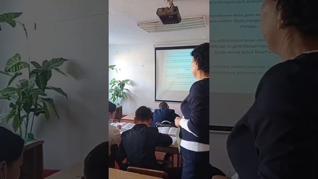Сауранова Жанар Сабақтың тақырыбы Деформация 7 сынып Физика пәні смотреть онлайн