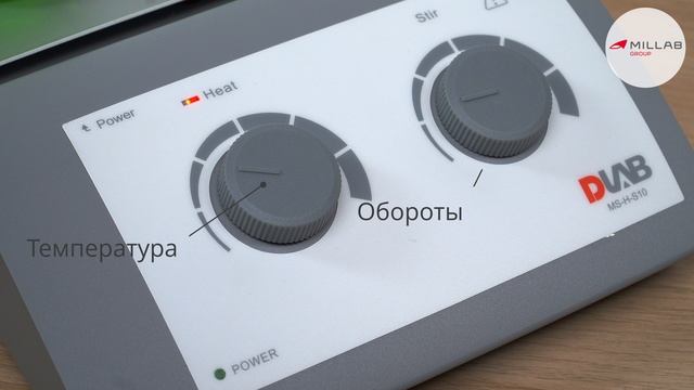 Обзор многопозиционной магнитной мешалки MS-H-S10 смотреть онлайн