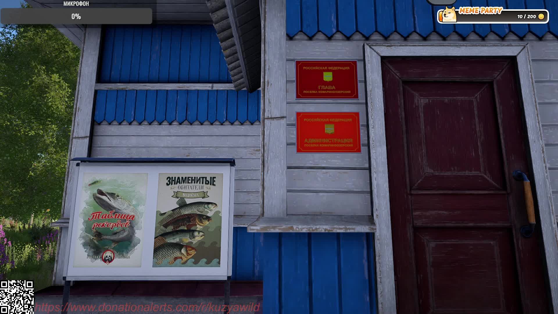 Русская рыбалка,Russian Fishing 4,«К ТОМУ, КТО РАНО ВСТАЁТ, РЫБА САМА В РУКИ ИДЁТ».27.11.2024 смотреть онлайн