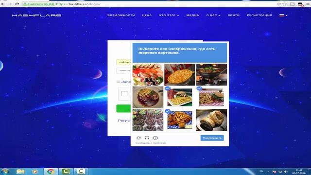 #hashflare Надежен и проверен временем смотреть онлайн