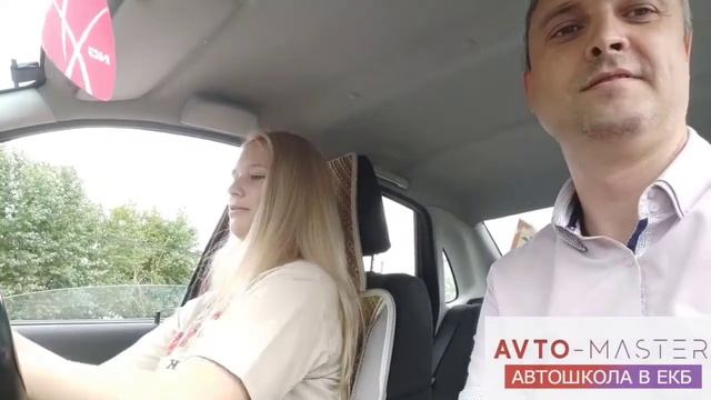 Автошкола "Авто-Мастер" отзывы, вождение, обучение video 2021 07 05 14 03 26 смотреть онлайн