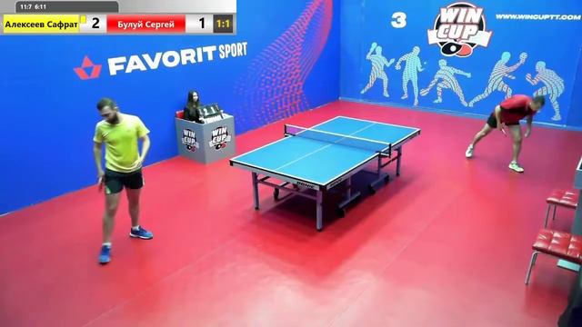 Алексеев Сафрат 1-3 Булуй Сергей Дневной турнир WIN CUP Зал 3 31.08.2019 Эфир прямой смотреть онлайн