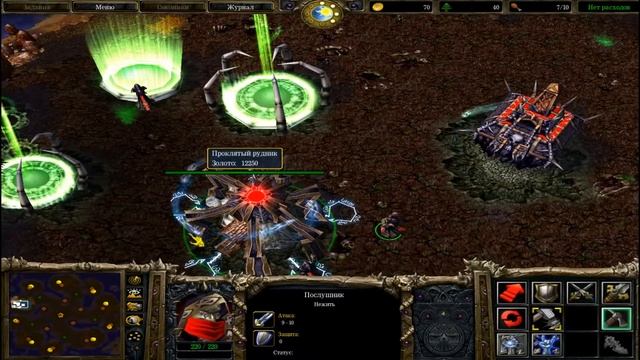 Frozen Throne (Right Version) смотреть онлайн