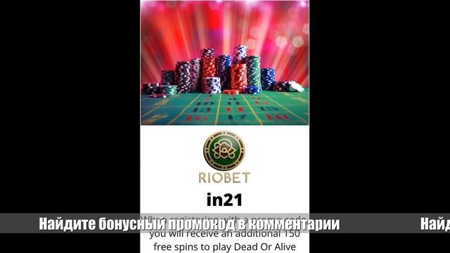 📀 Делюкс вулкан | Бонусы для слотов смотреть онлайн
