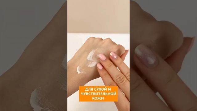 SPF 50+ для лица от французской аптечной марки Avène! Выбирайте санскрин по типу вашей кожи! смотреть онлайн