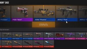 (Туториал) Как нафармить голду в Project Evolution 4.2❤️