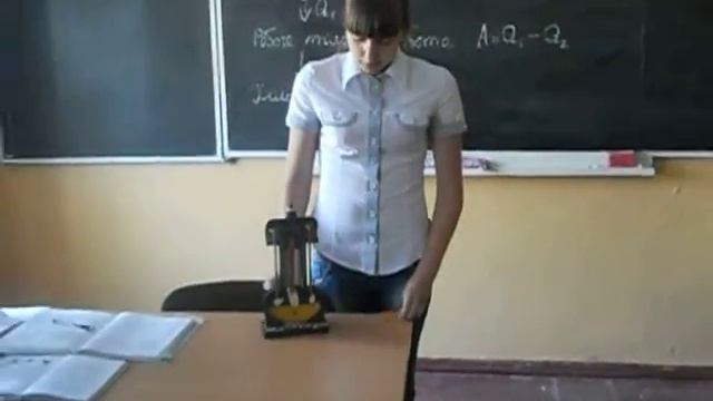 Фрагмент уроку з фізики 8 клас смотреть онлайн