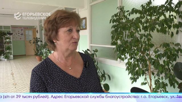 Новый выпуск программы "Егорьевск сегодня" от 19. 04. 24 смотреть онлайн