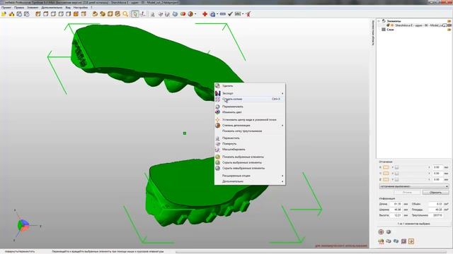 NetFabb выборка модели смотреть онлайн