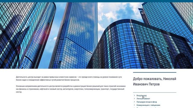 Запись экрана 2019 06 18 в 10 19 52 смотреть онлайн