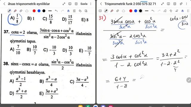 Triqonometrik funksiyalar 2 bölmə. Əsas triqonometrik eyniliklər #yenitesttoplusu #triqonometriya смотреть онлайн