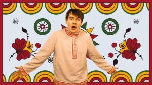 CMH x Мазеллов x Братишкин – Частушки