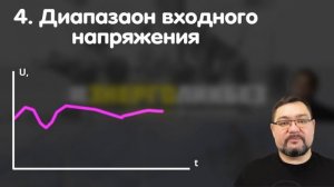 Не дай сгореть своей технике! Выбирай стабилизатор напряжения ! #энерголикбез