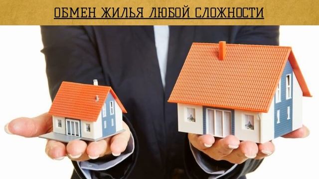 Услуги агентства недвижимости "КАИР" смотреть онлайн