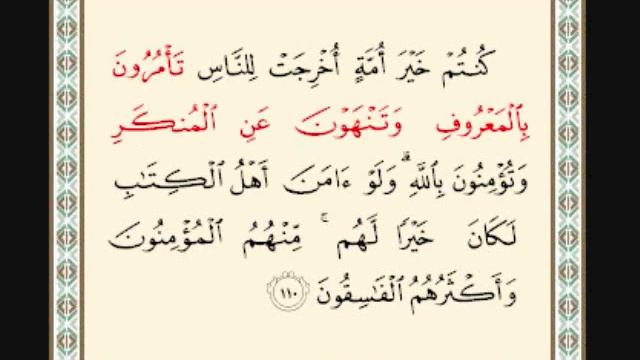 Responsibility of a Moslem Part3مسئولیت یک مسلمان смотреть онлайн
