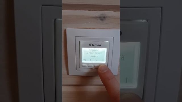 Система отопления EcoStone супер экономичные обогреватели!