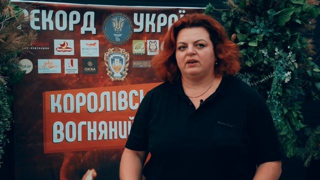 Вогняний Масаж смотреть онлайн