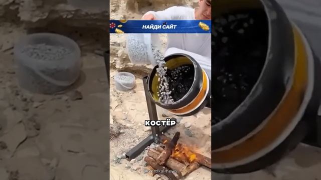 Добыча резиновой крошки из земли смотреть онлайн