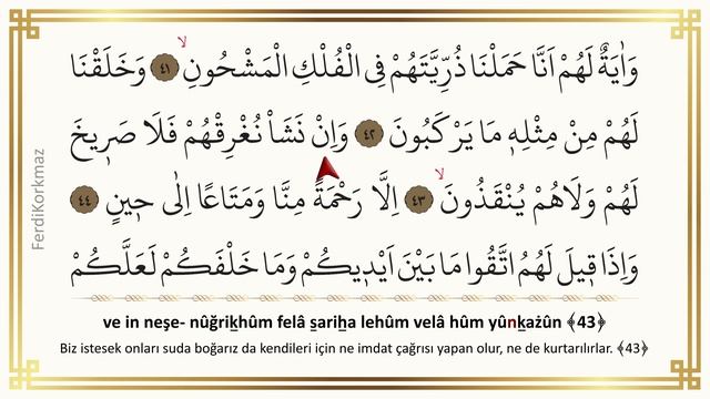 Yasin Suresi Dinle - [OK TAKİPLİ]