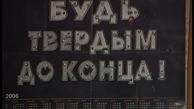 Право на здоровье выпуск 2 2008 смотреть онлайн