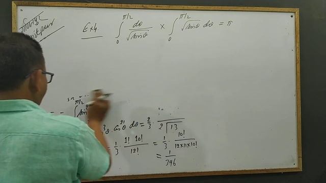 Beta & Gamma Functions 6 - GAMMA FUNCTION 3/7 | Y.B. Singh, KNIPSS Sultanpur смотреть онлайн