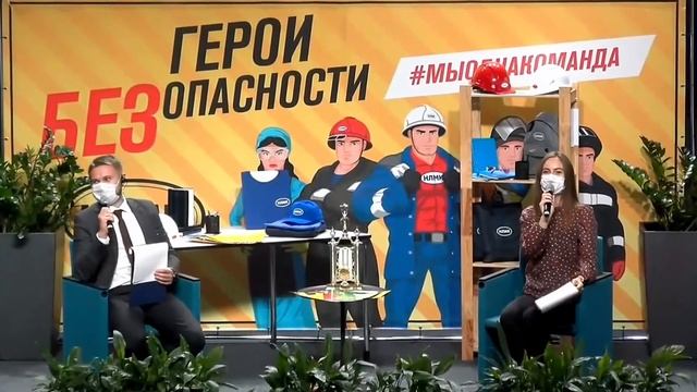 «Герои БЕЗопасности» | НЛМК смотреть онлайн