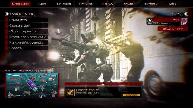 [KF2] Rocky Gray - Cyberpunk | Killing Floor 2 The Cyber Revolt Update Main Menu Theme 2019 смотреть онлайн