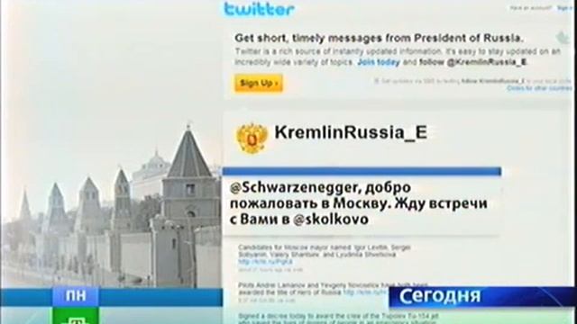 Шварценеггер в московском метро смотреть онлайн