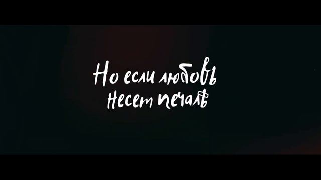 ALFEYA - Белым серпантином смотреть онлайн
