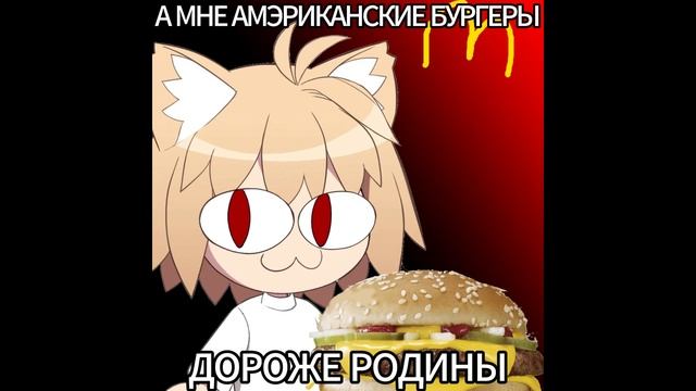 АМЭРИКАНСКИЕ БУРГЕРЫ но это Неко Арк смотреть онлайн