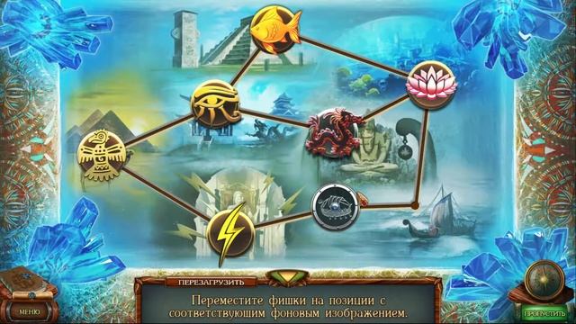 Наследие Дерево силы ЧАСТЬ 4 смотреть онлайн
