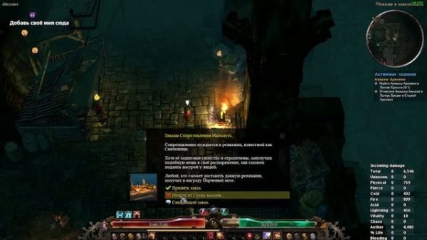ЛУЧШИЙ БИЛД для новичков Grim Dawn для полного господства!