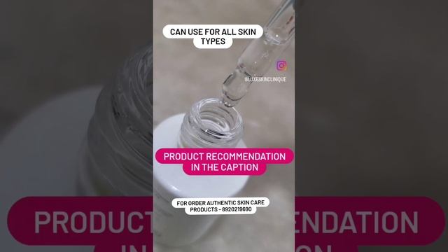 the best niacinamide serum | affordable | serum for all skin | एक सीरम हर टाइप की स्किन के लिए смотреть онлайн