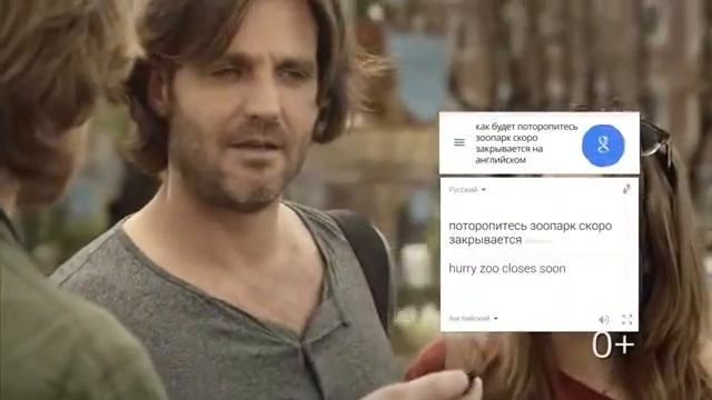 "Окей google" распростроненная реклама!!! Ваша ♥ смотреть онлайн