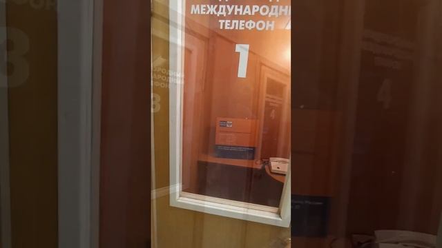 Просто "Почта России" в #Марьино, по адресу - Перерва 56/2 Олдскулы свело) смотреть онлайн
