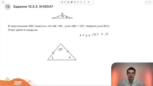 Номер 15 из ОГЭ по Математике. Задание 15.5.3. Номер 36547 смотреть онлайн