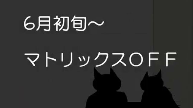 混乱と怒涛の２ちゃんねる２００３年史 смотреть онлайн