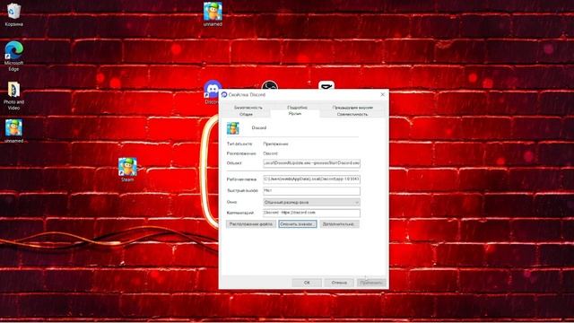 КАК ИЗМЕНИТЬ ЗНАЧОК (ИКОНКУ ИГРЫ или ПРОГРАММЫ) НА | WINDOWS 11/10/8/7 смотреть онлайн