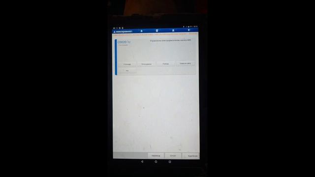 Ремонт блока ABS на Land Rover Freelander 2008 года  #exactlab #automobile  #ремонт  #топ