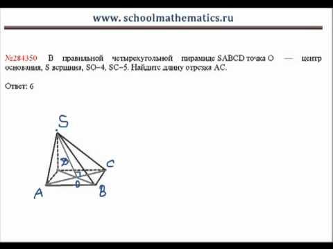 ЕГЭ по математике - задание В9 (№284350).mp4 смотреть онлайн