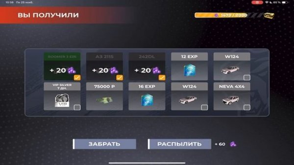 МОНОПОЛИЯ НА БЛЕК РАША #20 - получил ОСОБЫЙ КЕЙС на BLACK RUSSIA!