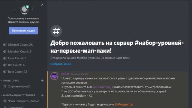 🔥Новый Приватный Сервер По Geometry Dash!🔥 🌫 EverestGD!🌫 смотреть онлайн