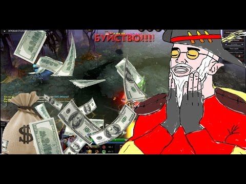 DOTA 2 SNIPER RAMPAGE FUNNY EPIC MEME - Tim Berg vs Nari & Milani - Alcoholic Atom смотреть онлайн