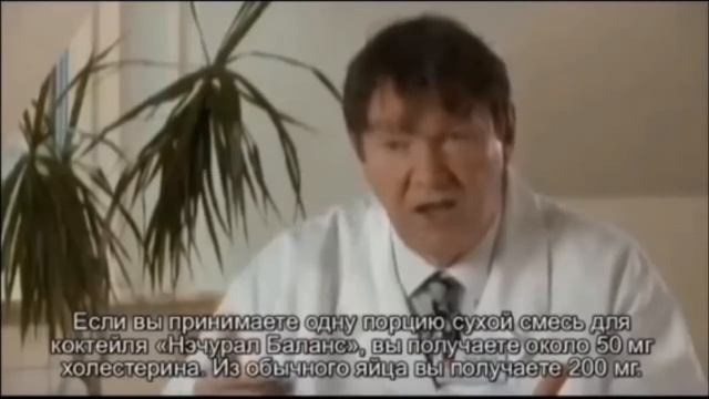 стиг стен о коктейле Вэлнэс смотреть онлайн