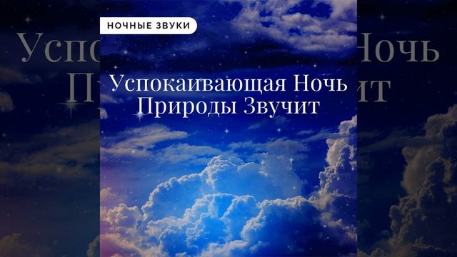 Место Сна смотреть онлайн