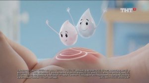 Реклама Бепантен мазь - Без опрелостей с первых дней