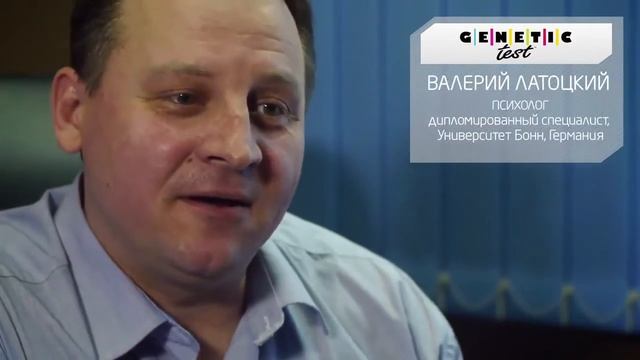 Генетик тест уникальное биометрическое тестирование по отпечаткам пальцев смотреть онлайн