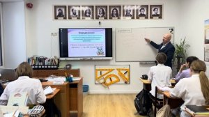 Открытый урок по математике в 7 классе в ЧОУ СШ "Ступени"