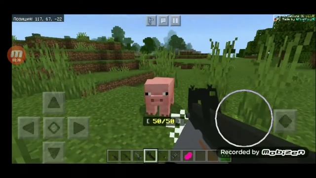 мод 3D аружые для майнкрафт смотреть онлайн